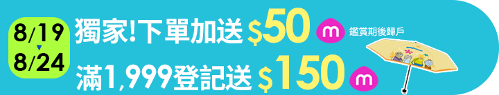 長標