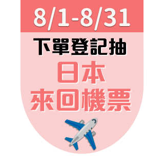 圓標