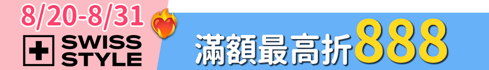底標