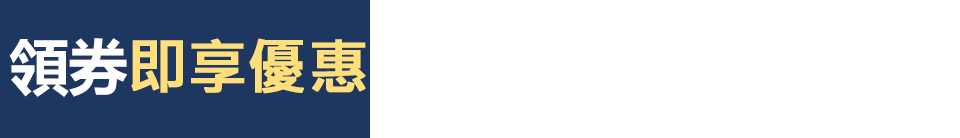 底標
