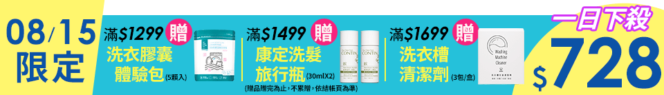 底標