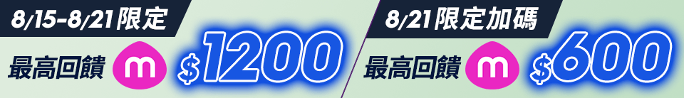 底標