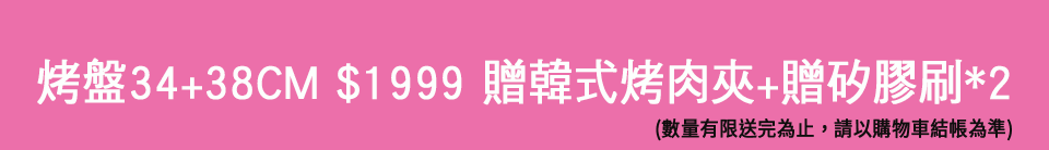底標