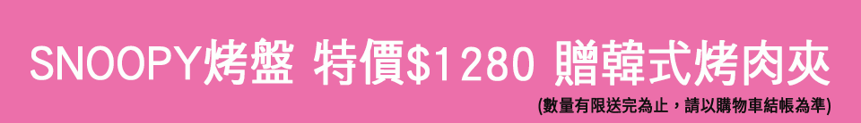 底標