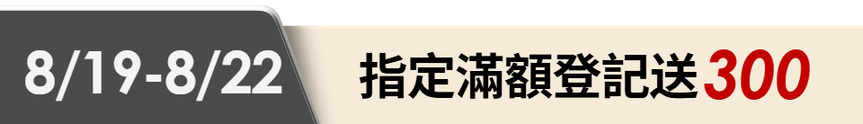 底標