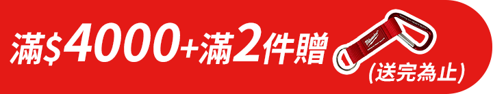 長標