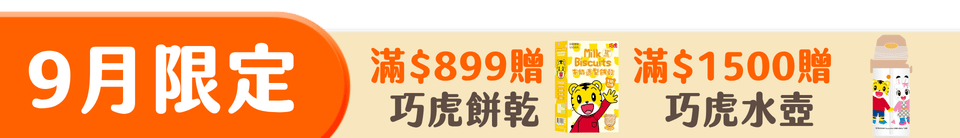 底標