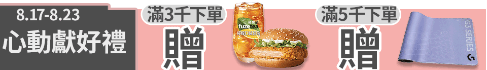 底標