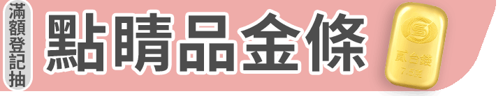 長標