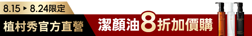底標
