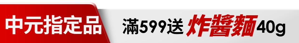 底標