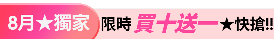底標