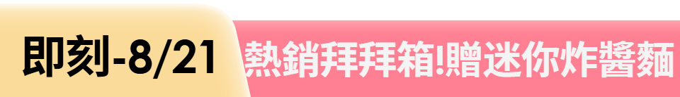 底標