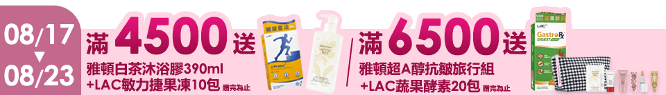 底標