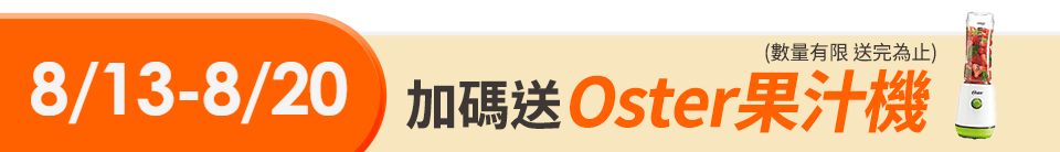 底標