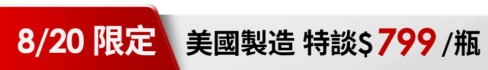 底標