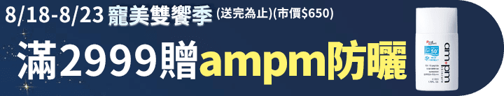 長標