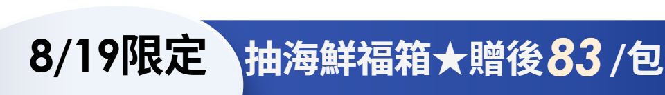 底標