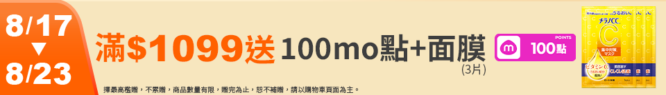 底標