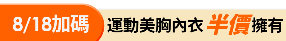 底標