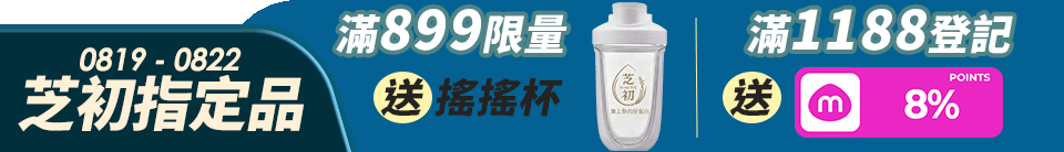 底標