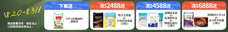 底標