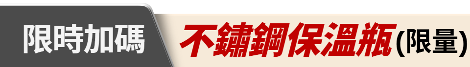 底標