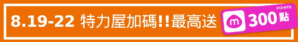 底標