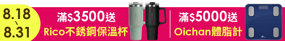 底標
