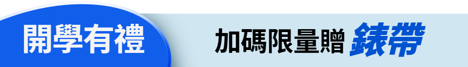 底標