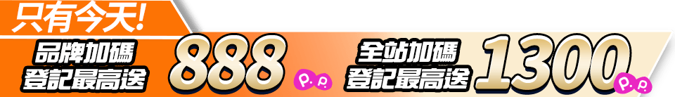 底標