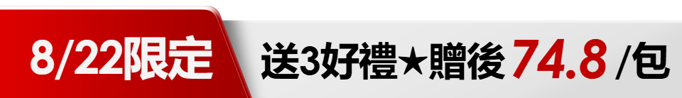 底標