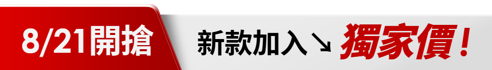 底標