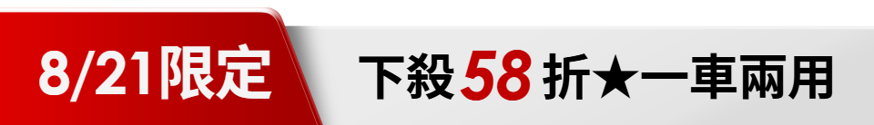 底標