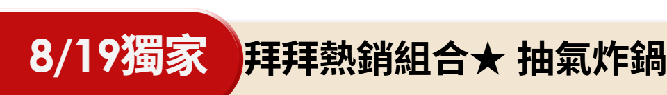 底標