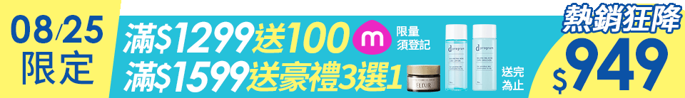 底標