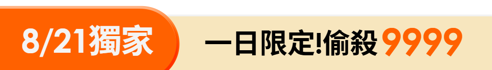 底標