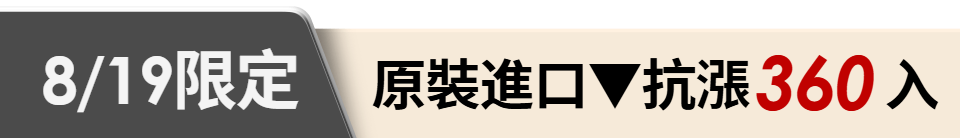 底標