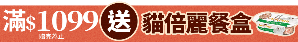 底標