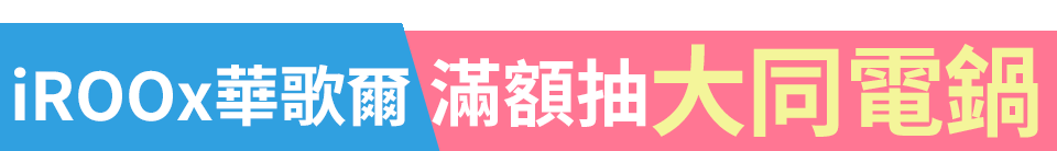 底標