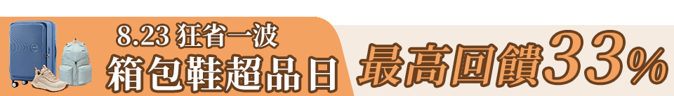 底標