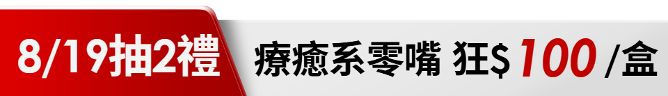 底標
