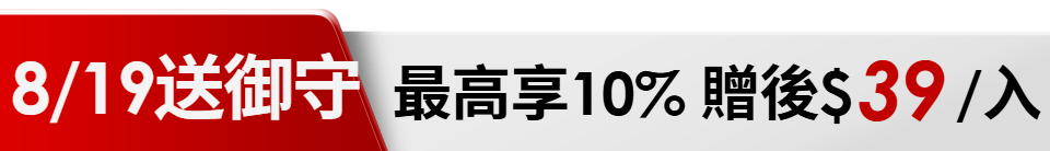 底標
