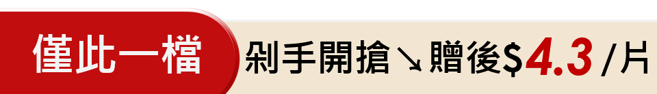 底標