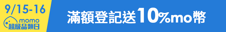 底標