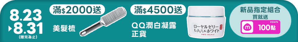 底標