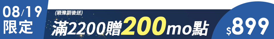 底標