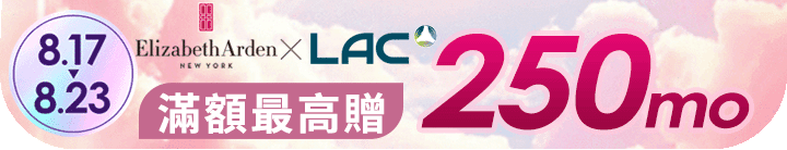 長標