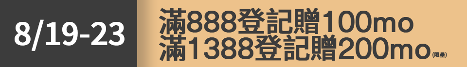底標