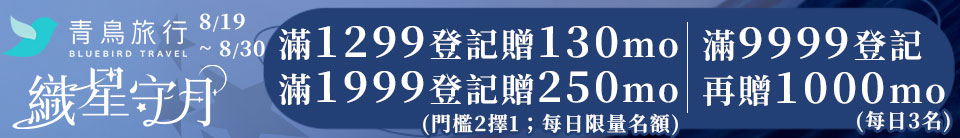 底標